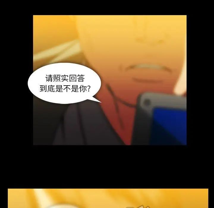 蜜毒第43话
