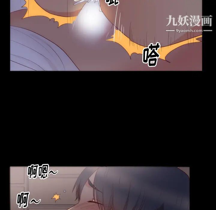 初恋的女儿第15话