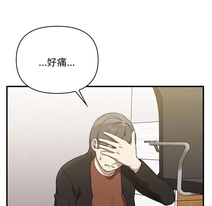 其實很喜歡第12話