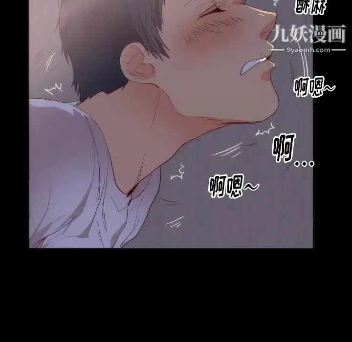 初戀的女兒第15话
