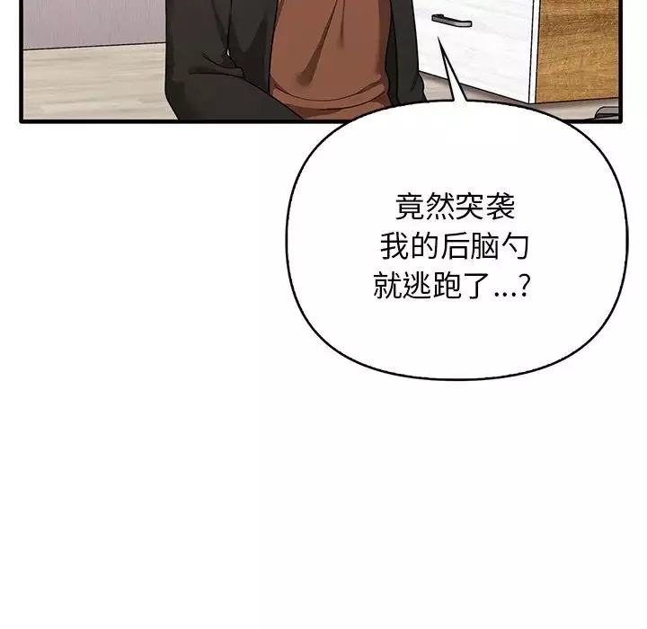 其實很喜歡第12話