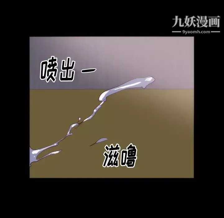 初戀的女兒第15话