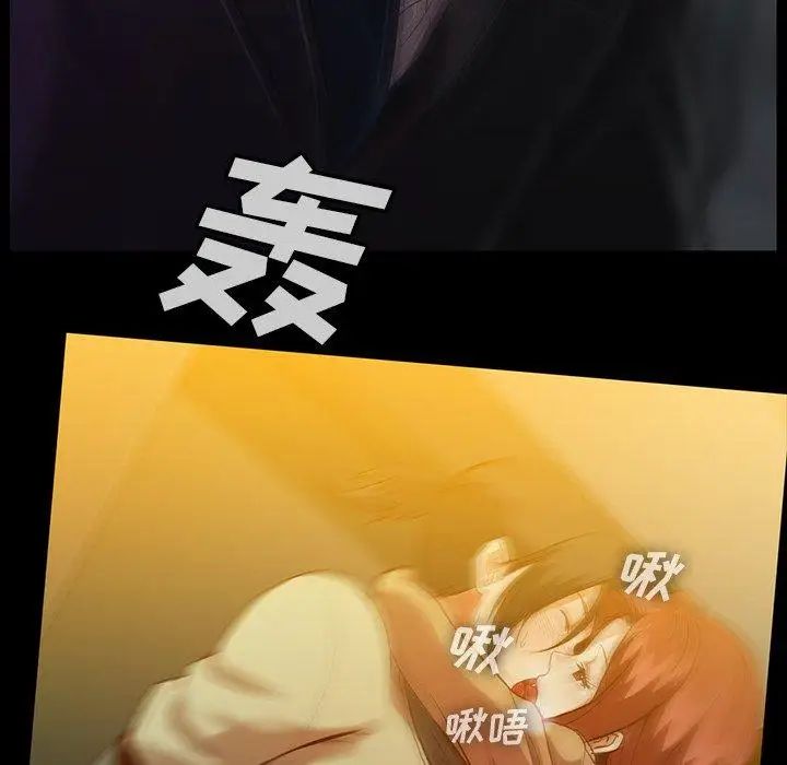 蜜毒第43话