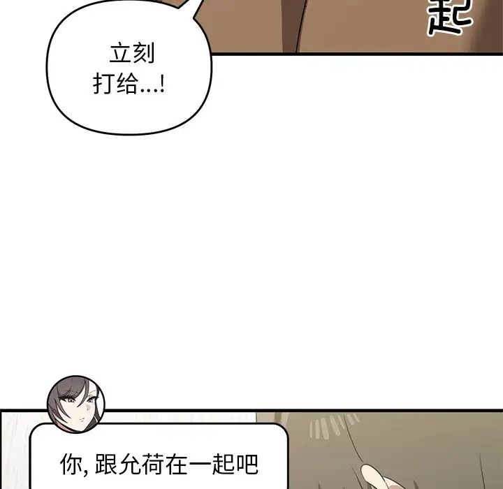 其實很喜歡第12話