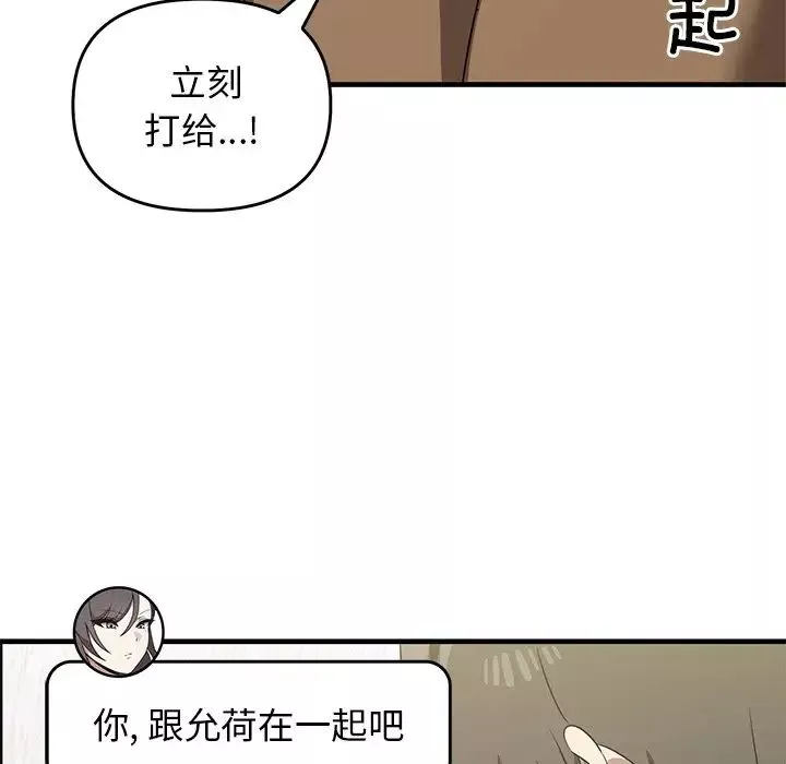 其實很喜歡第12話