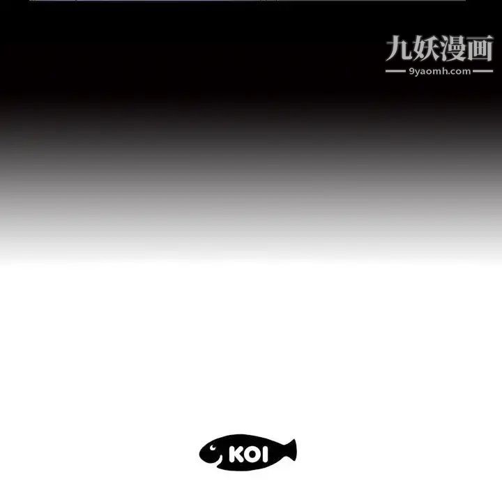 初戀的女兒第15话