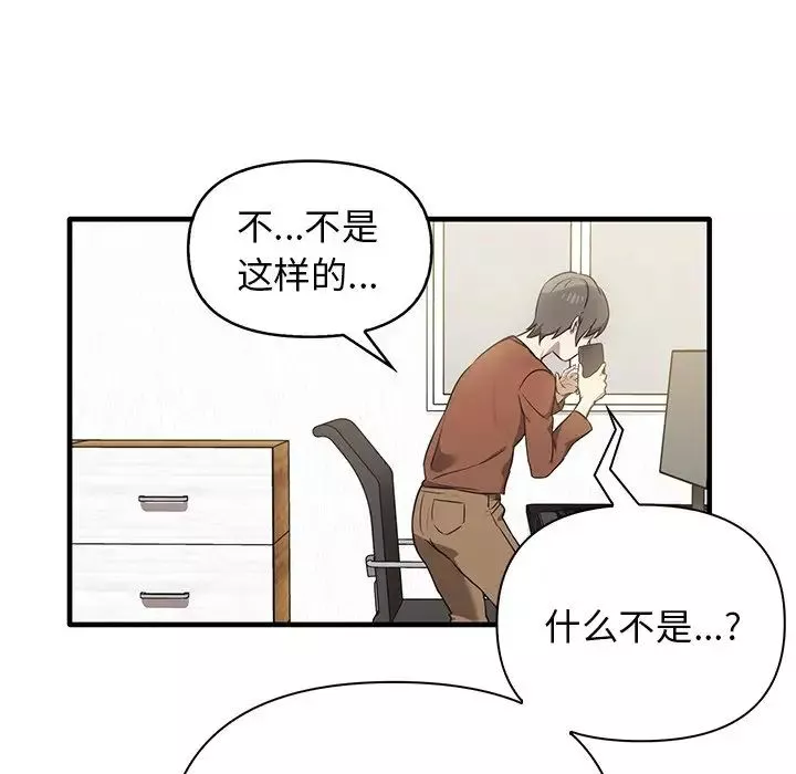 其實很喜歡第13話