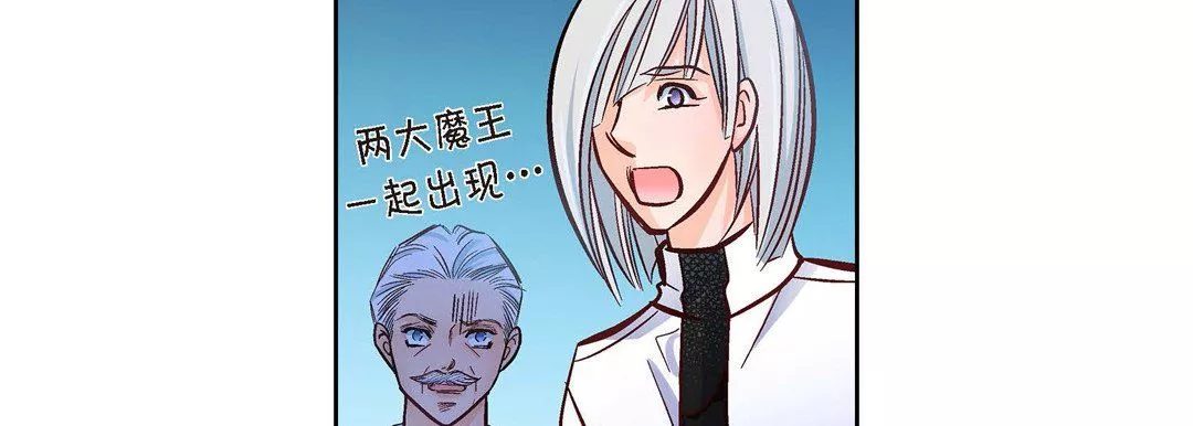 獻給心臟第19話