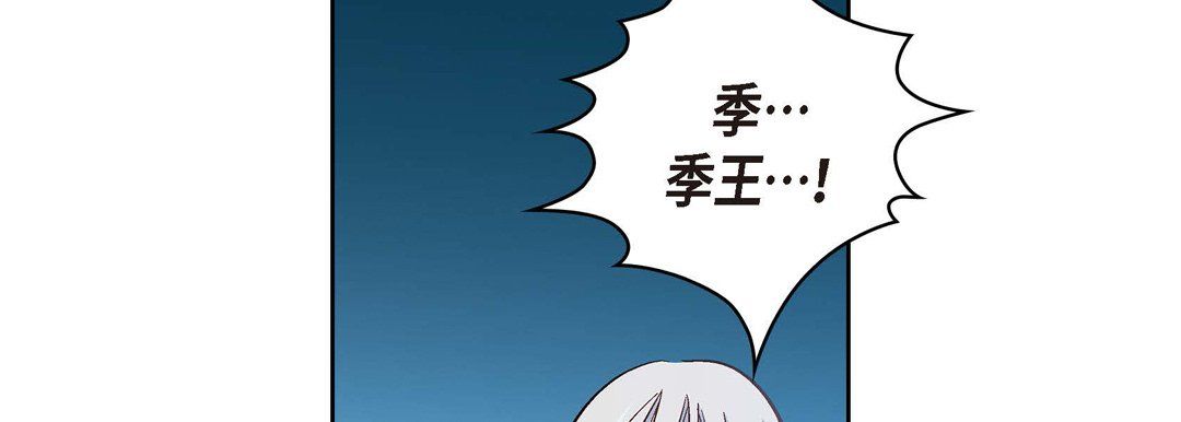 獻給心臟第19話