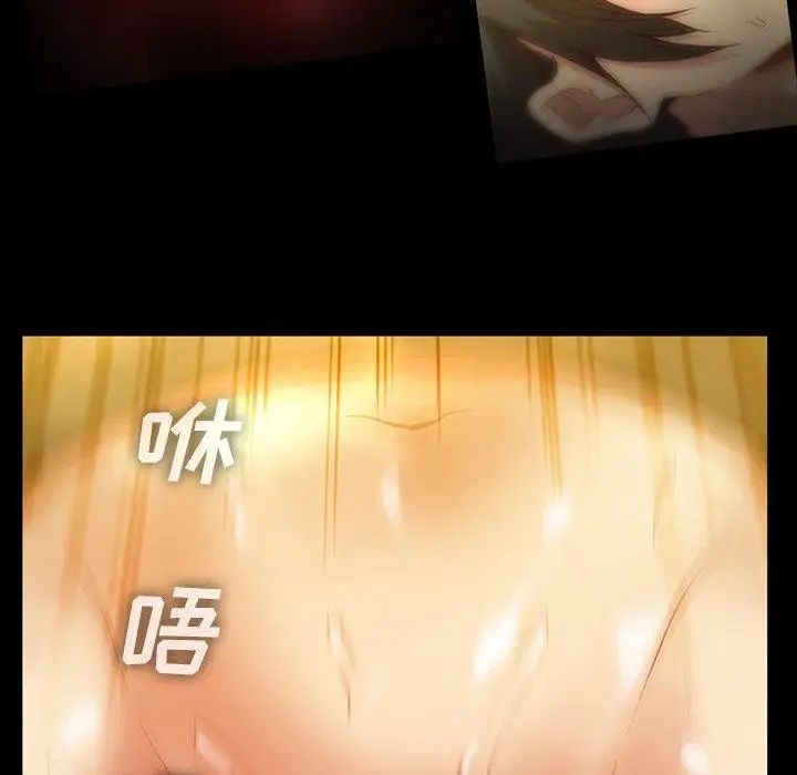 蜜毒第43话