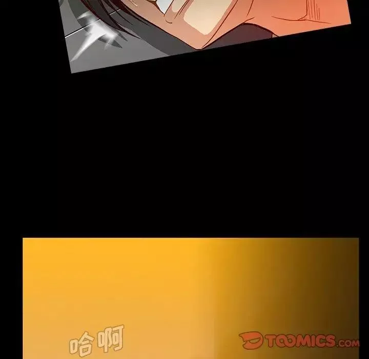 蜜毒第43話