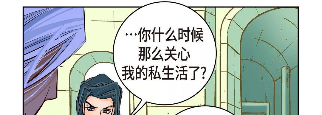 獻給心臟第19話