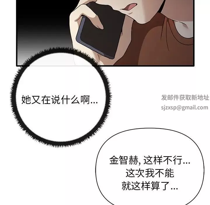其實很喜歡第13話