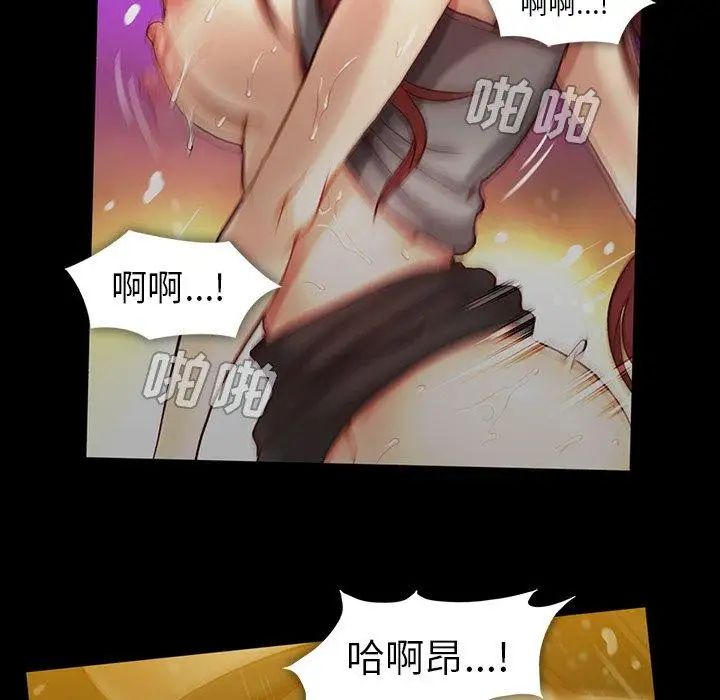 蜜毒第43话