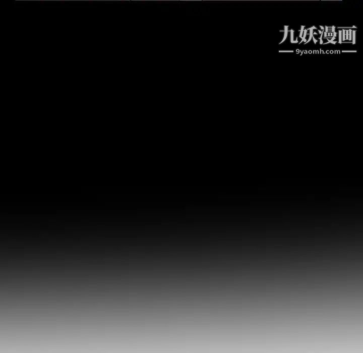 初戀的女兒第16话