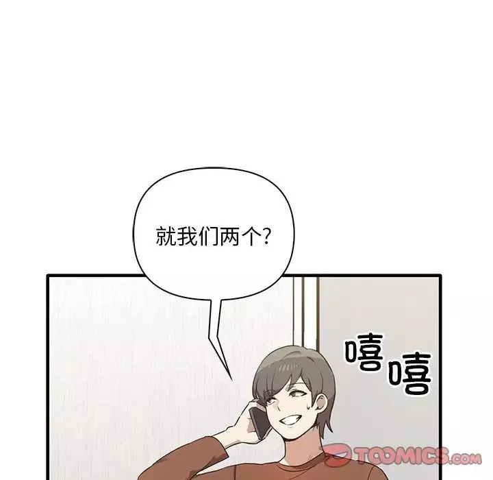 其實很喜歡第13話