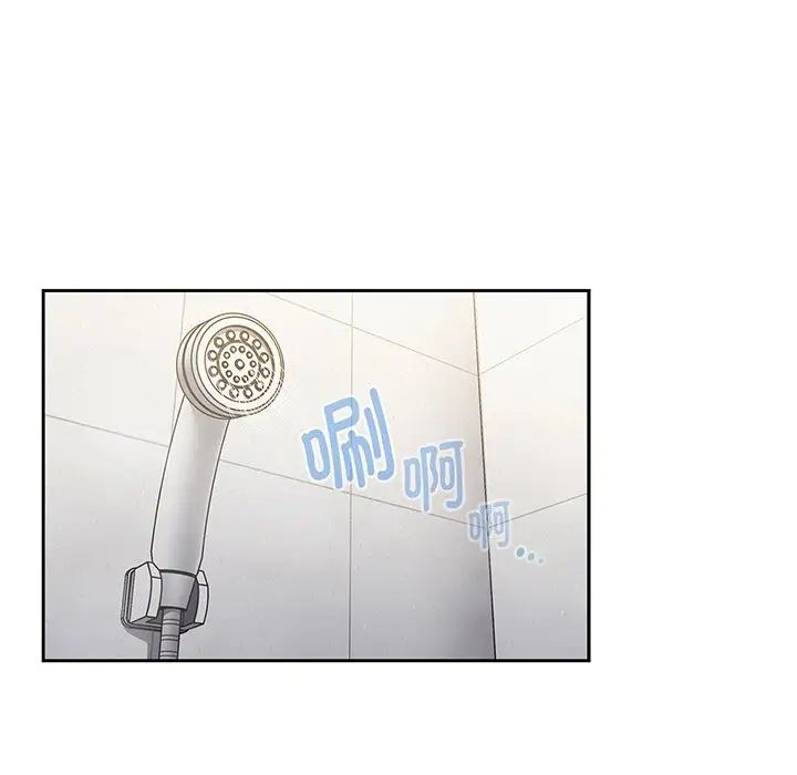 調教開關第52話