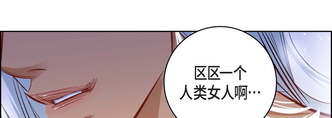 献给心臟第20话