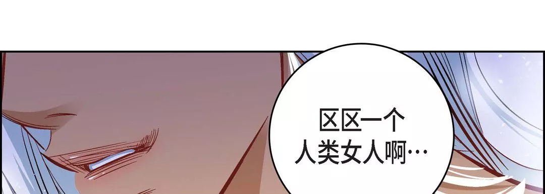 獻給心臟第20話