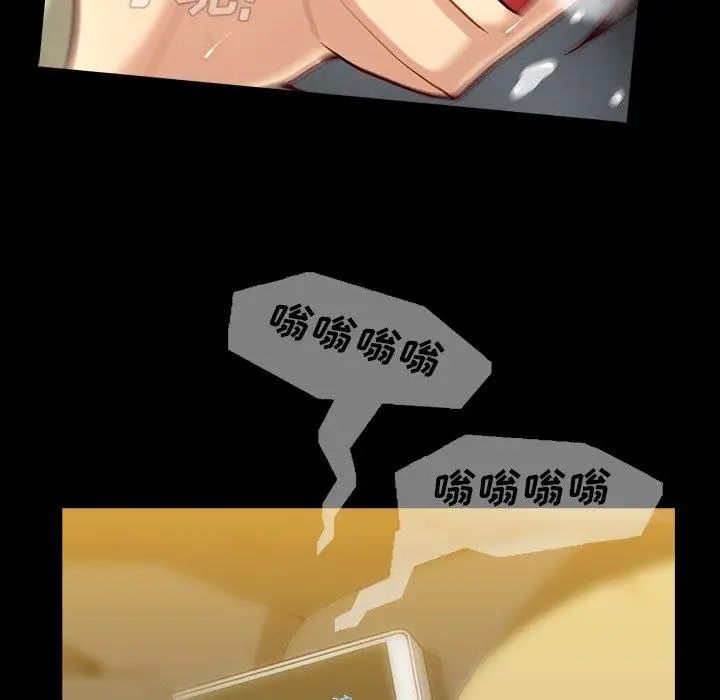 蜜毒第43话