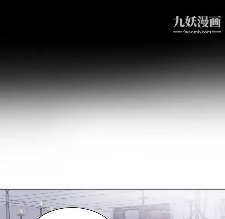 初戀的女兒第16话