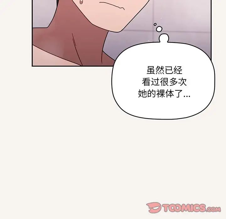 调教开关第53话