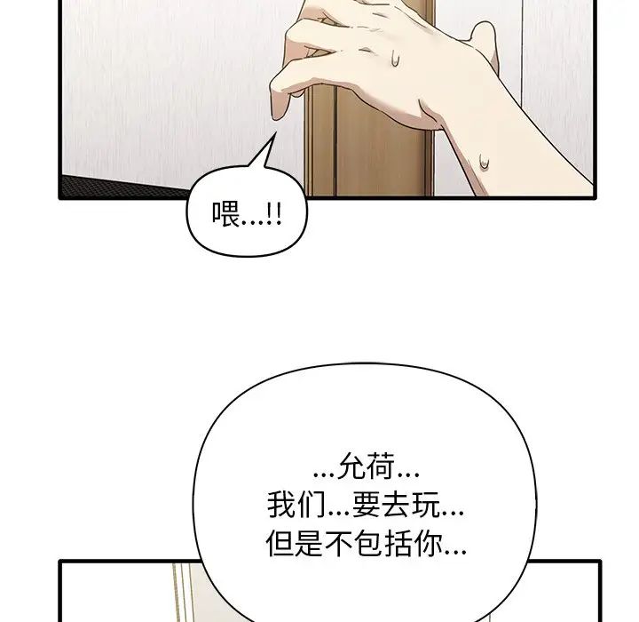 其实很喜欢第13话