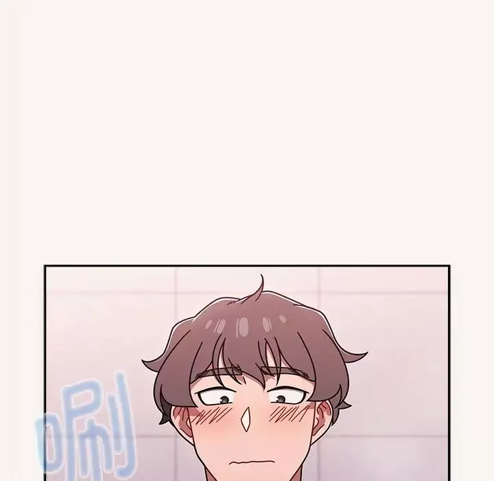 調教開關第53話
