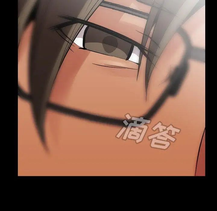 蜜毒第43話