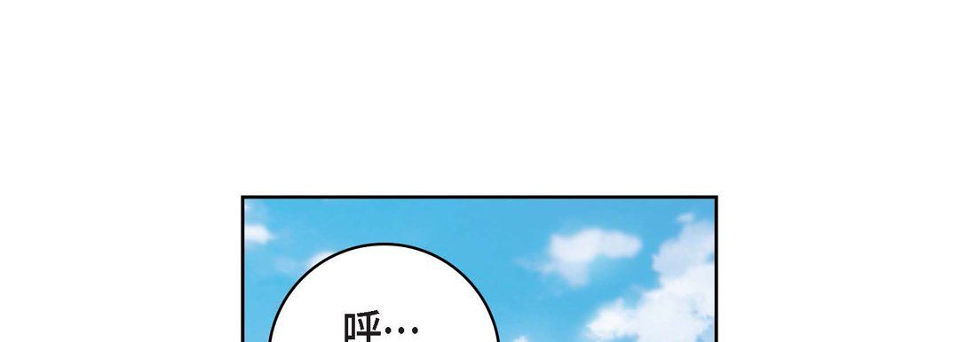 献给心臟第20话