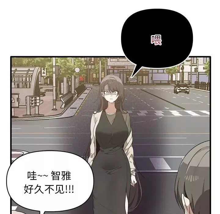 其實很喜歡第13話