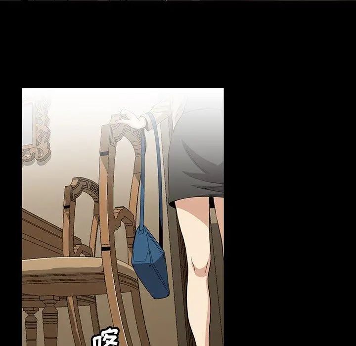 蜜毒第43话