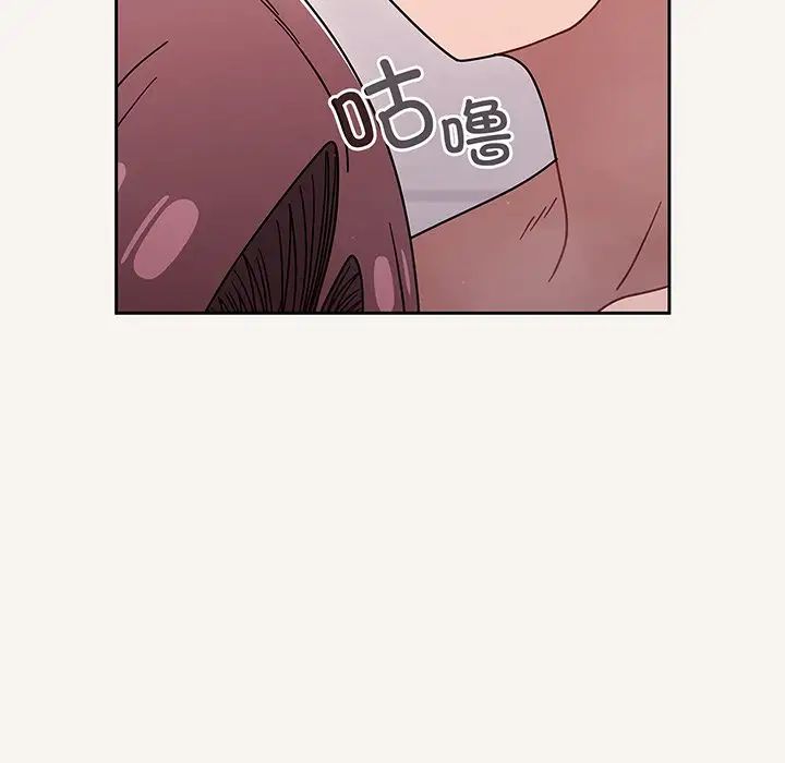 調教開關第53話