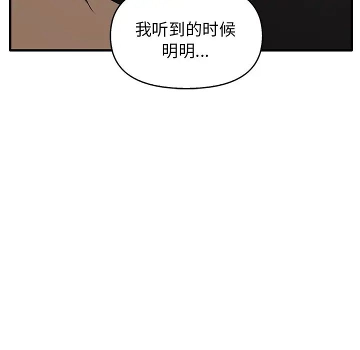 其实很喜欢第13话