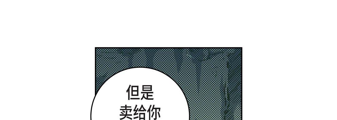 献给心臟第20话