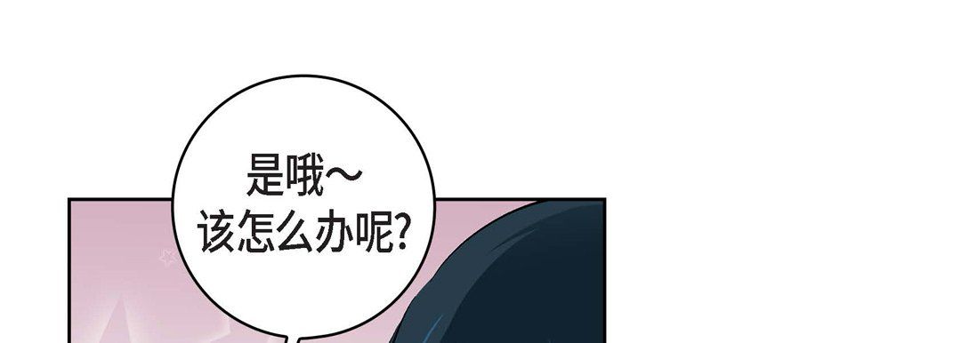 献给心臟第20话