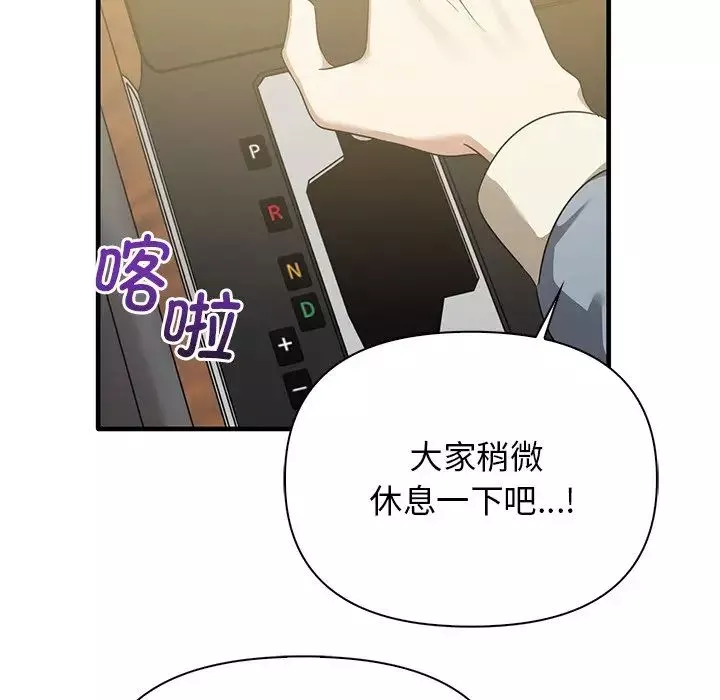 其實很喜歡第13話