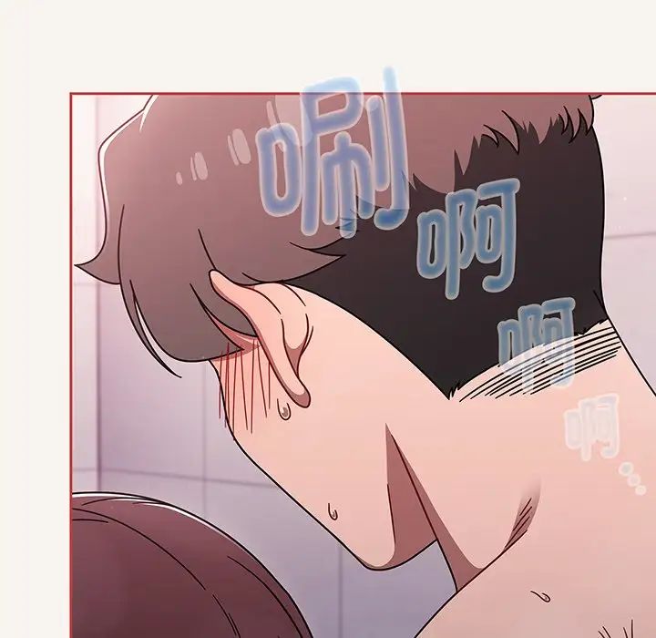 调教开关第53话