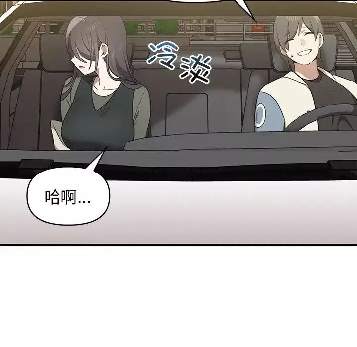 其實很喜歡第13話