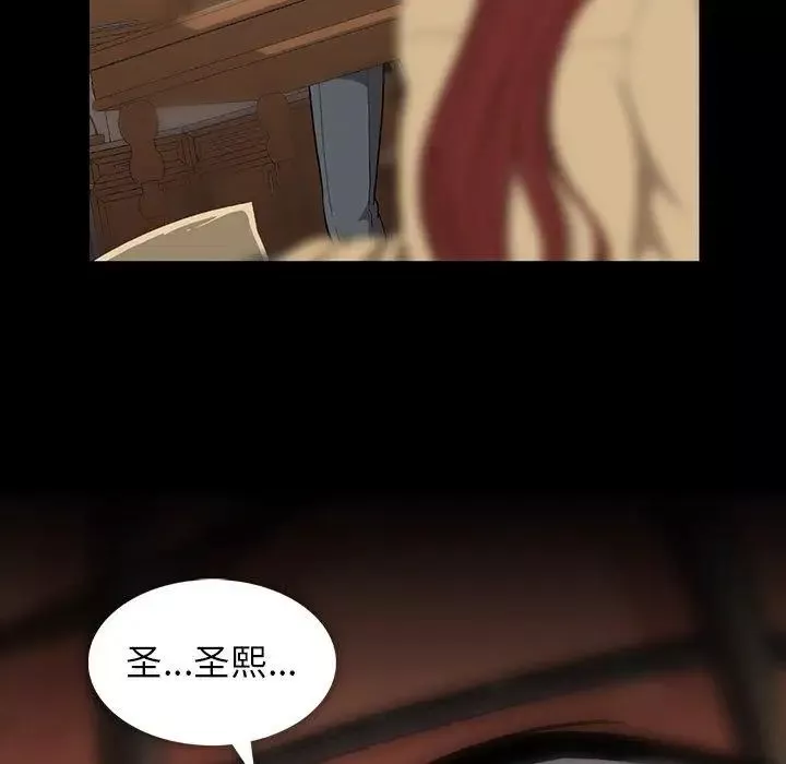 蜜毒第44話-最終話（完结）