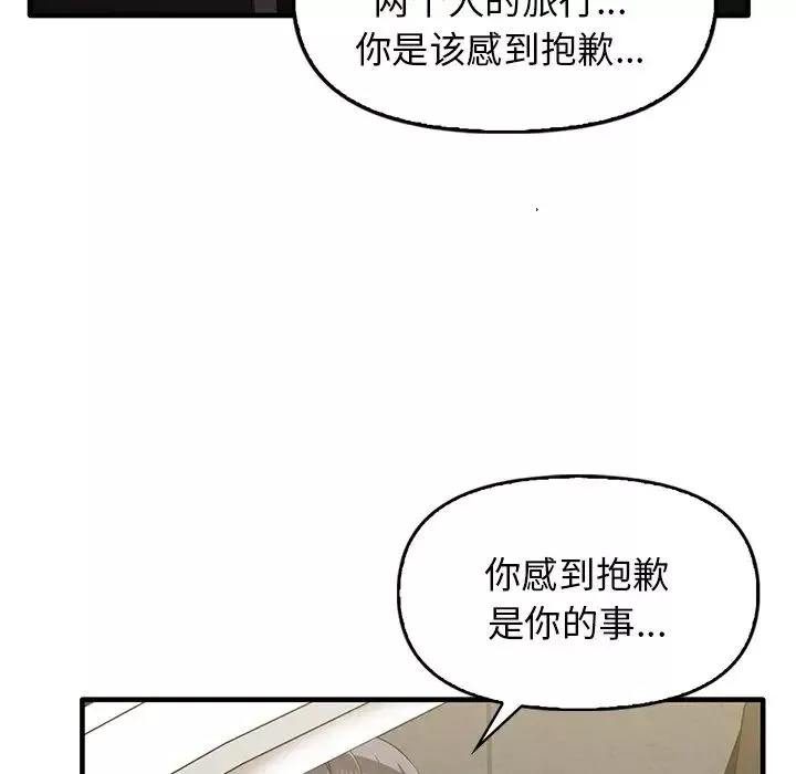 其實很喜歡第13話