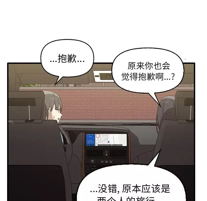 其實很喜歡第13話