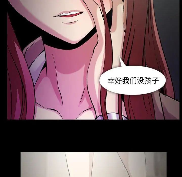 蜜毒第44话-最终话(完结)
