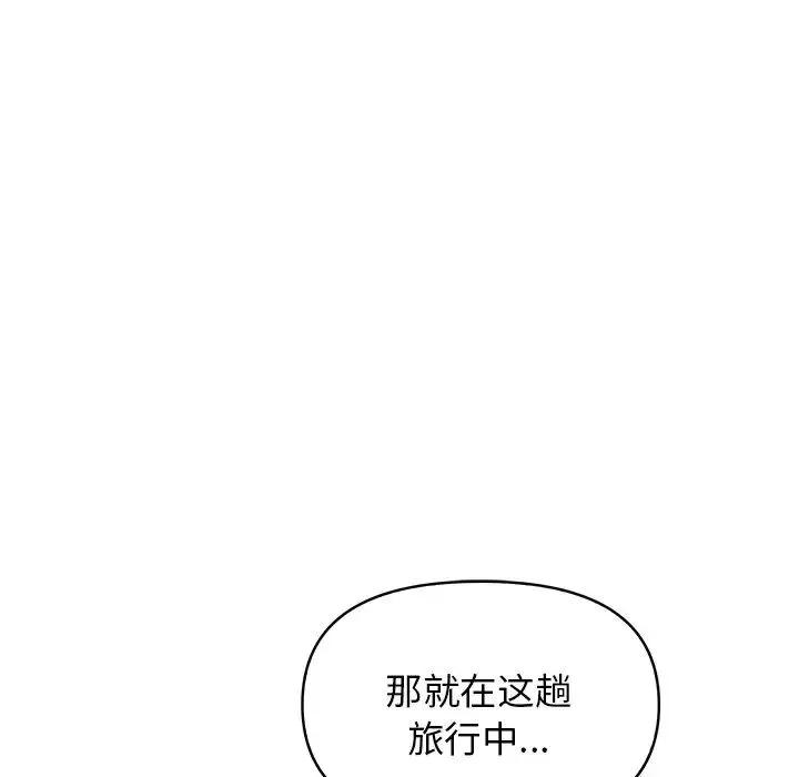 其實很喜歡第13話