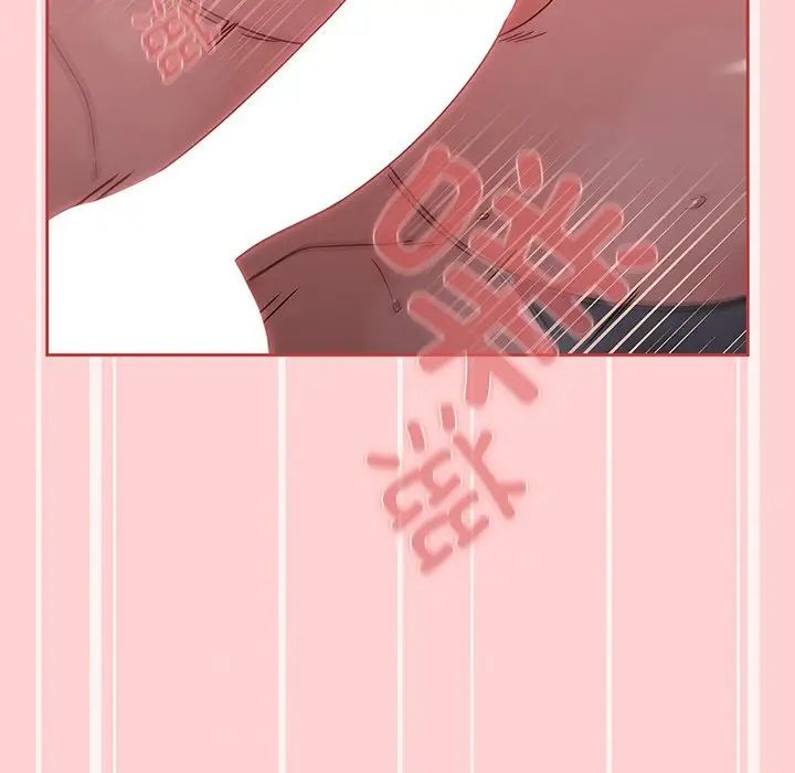 調教開關第53話