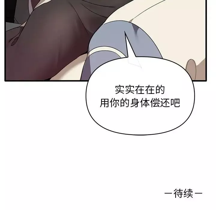 其實很喜歡第13話
