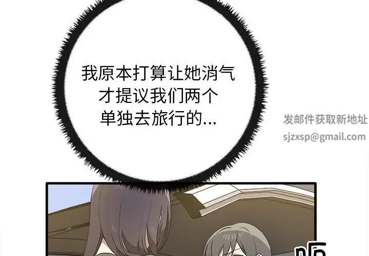其實很喜歡第14話