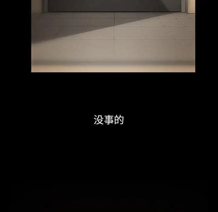 蜜毒第44话-最终话（完结）