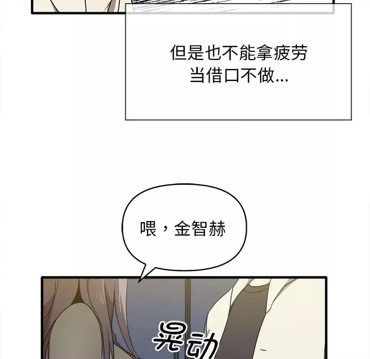 其實很喜歡第14話