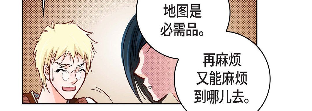 献给心臟第20话